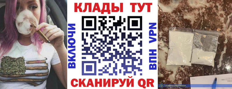 Цена Ржев Кокаин  A-PVP  Псилоцибиновые грибы  ГАШ  Амфетамин 