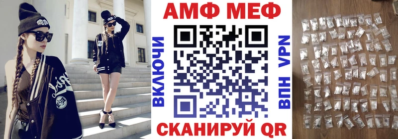 omg как зайти  где можно купить наркотик  Ржев  АМФ 98% 
