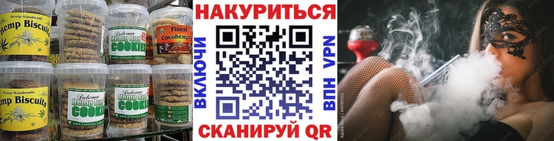 Canna-Cookies конопля  мориарти как зайти  Ржев  даркнет сайт 