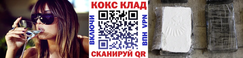 где найти Ржев КОКАИН Columbia