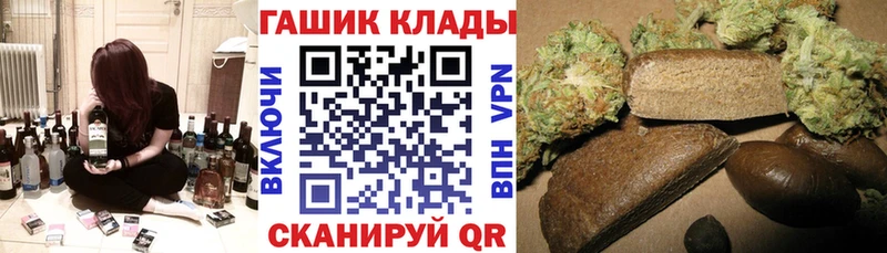 Гашиш Изолятор Ржев