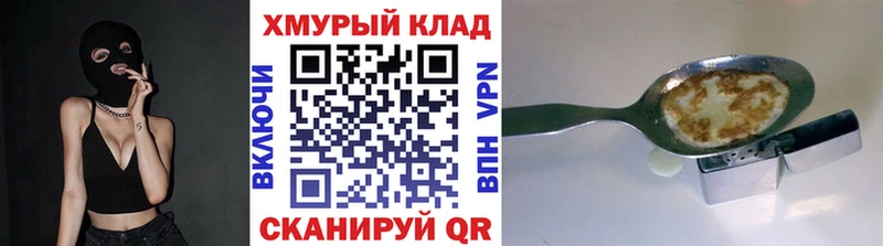 Героин герыч  Ржев 