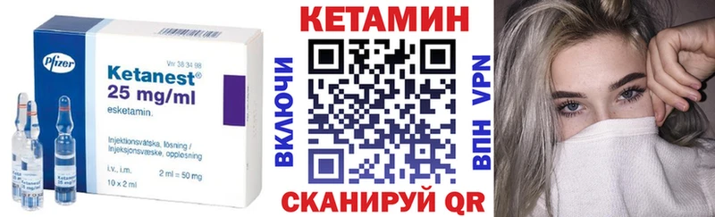 КЕТАМИН ketamine закладки Ржев