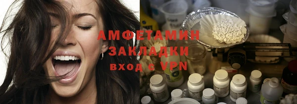 бутират Баксан