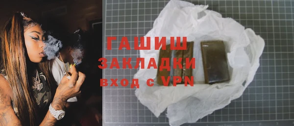 марихуана Арсеньев