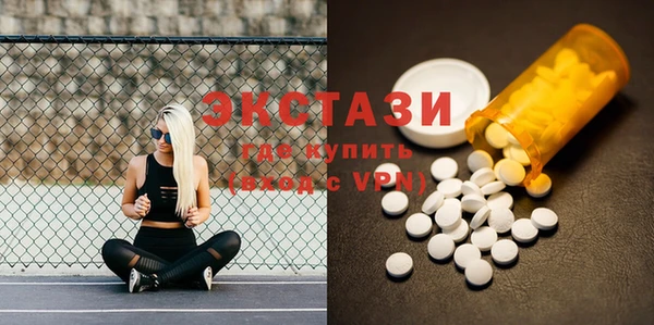 бутират Баксан