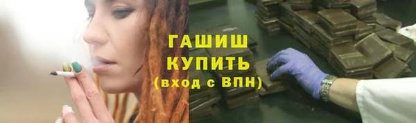 ГАЛЛЮЦИНОГЕННЫЕ ГРИБЫ Балахна