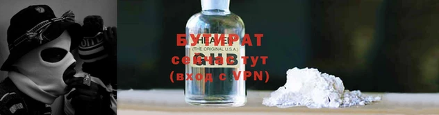 сатива Балабаново