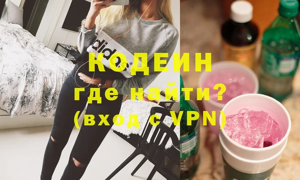 ГАЛЛЮЦИНОГЕННЫЕ ГРИБЫ Балахна