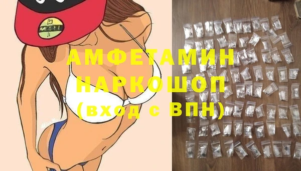 бутират Баксан