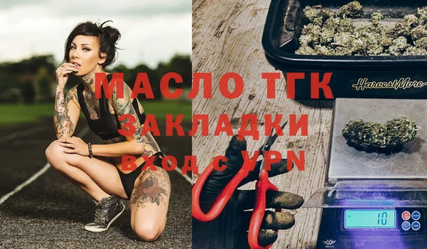 сатива Балабаново