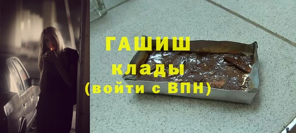 бутират Баксан