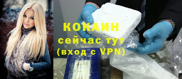 сатива Балабаново