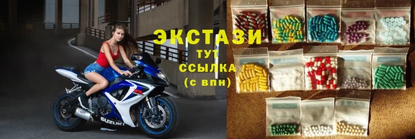 ГАЛЛЮЦИНОГЕННЫЕ ГРИБЫ Балахна