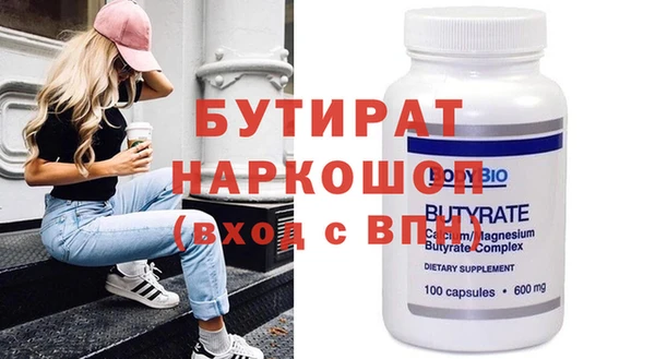 ГАЛЛЮЦИНОГЕННЫЕ ГРИБЫ Балахна