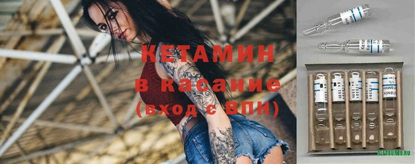бутират Баксан