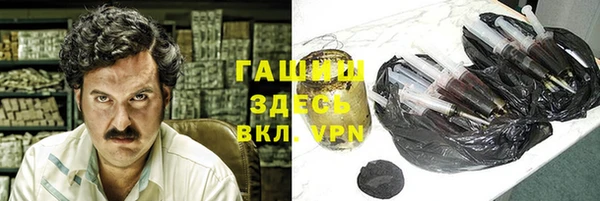 ГАЛЛЮЦИНОГЕННЫЕ ГРИБЫ Балахна