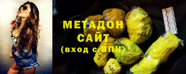 ГАЛЛЮЦИНОГЕННЫЕ ГРИБЫ Балахна