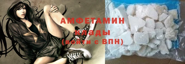 ГАЛЛЮЦИНОГЕННЫЕ ГРИБЫ Балахна