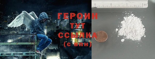 ГАЛЛЮЦИНОГЕННЫЕ ГРИБЫ Балахна