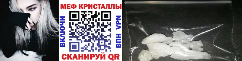 закладки  Ржев  МЯУ-МЯУ mephedrone 