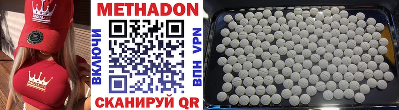 Метадон VHQ  что такое   Ржев 