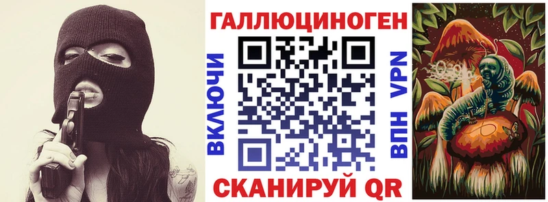 Галлюциногенные грибы мицелий  mega ССЫЛКА  Ржев  наркошоп 